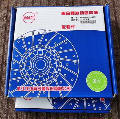 TL0022C แผ่นดันคลัตช์ 2.5 กก. สำหรับ Hangcha CPC30-AG51 Forklift 3T อะไหล่