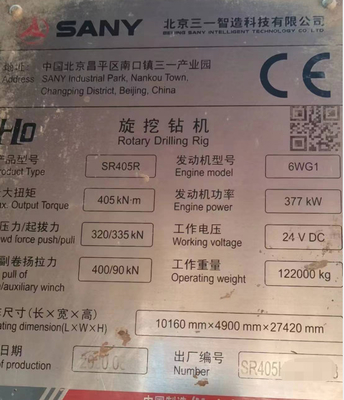 Sany SR405R 2020 ใช้แท่นขุดเจาะบ่อน้ำ 405KN 70m / นาที 377KW