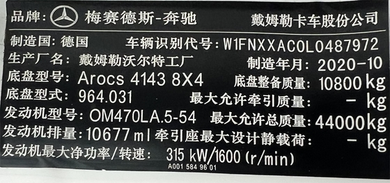ถุงปั้มคอนกรีต SANY 2021 ที่ใช้ 62M