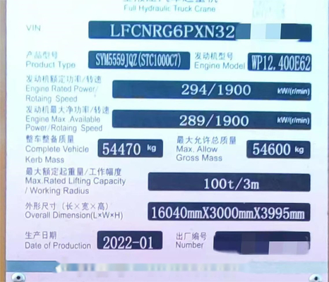 2022 ซานี่ รถบรรทุกมือสอง รถเครน รถบรรทุก100T